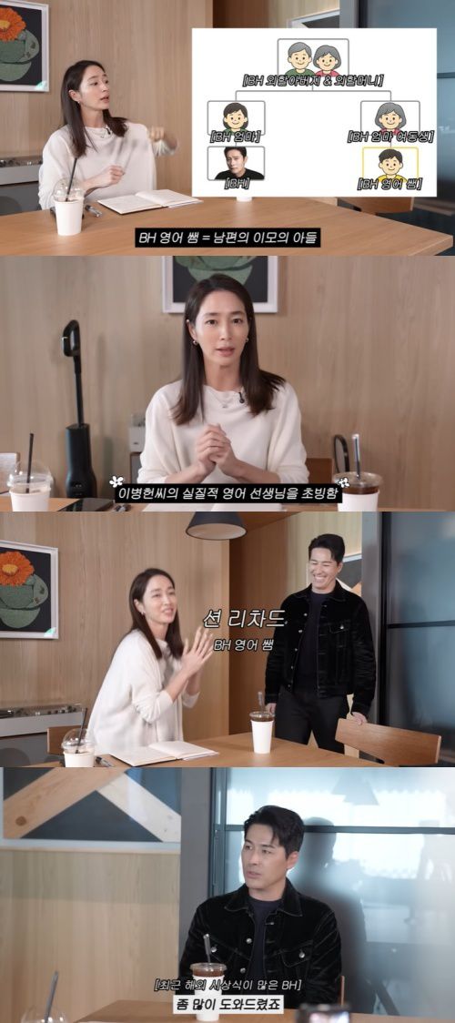 유튜브 '이민정 MJ' 화면 캡처