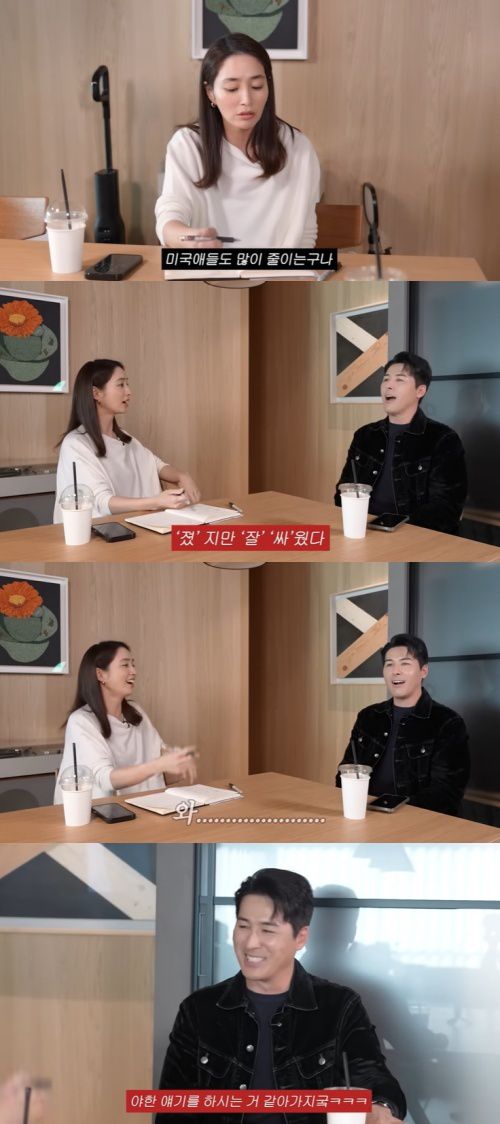 유튜브 '이민정 MJ' 화면 캡처