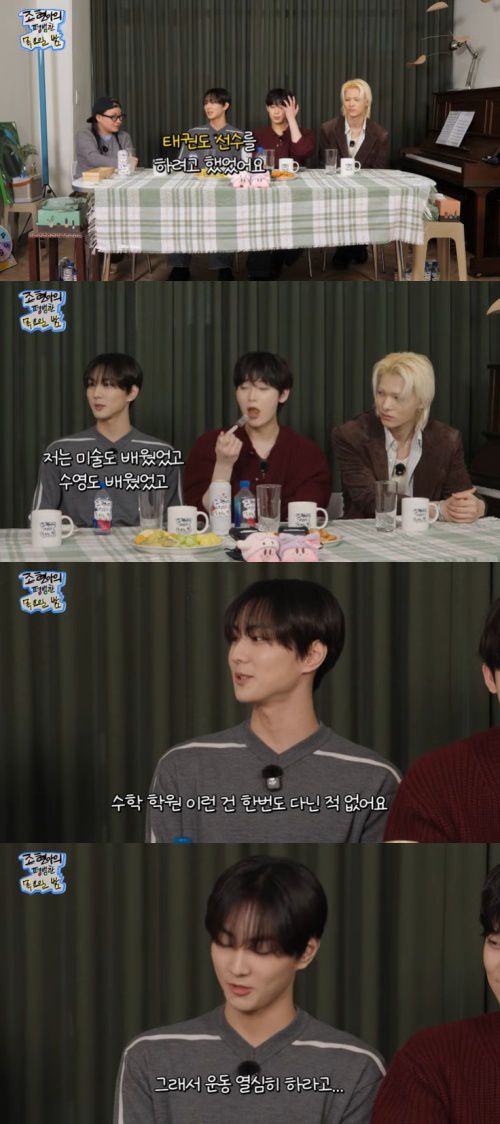 유튜브 '조현아의 목요일 밤' 화면 캡처