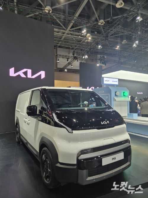 기아가 최초 공개한 PV5. 정석호 기자