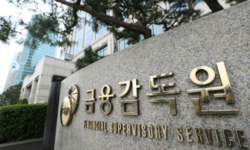 금융감독원 전경. 연합뉴스