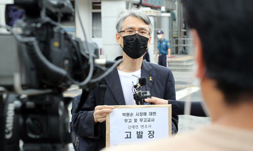 4일 서울 서대문구 경찰청 앞에서 적폐청산국민참여연대 신승목 대표가 박원순 전 서울시장을 고소한 전직 비서 A씨의 대리인인 김재련 변호사를 무고·무고교사 혐의로 고발하기에 앞서 기자회견을 하고 있다. 연합뉴스