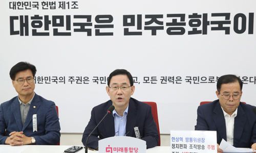 미래통합당 주호영 원내대표가 6일 국회 원내대표 회의실에서 열린 기자간담회에서 발언하고 있다. 연합뉴스