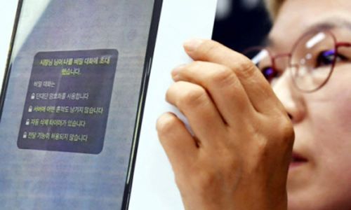 김재련 법무법인 온세상 대표 변호사가 서울시장에 의한 위력 성추행 사건 기자회견에서 텔레그램 비밀대화방 초대화면을 공개하고 있다. 연합뉴스