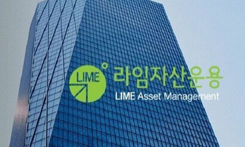 라임자산운용 홈페이지 캡처