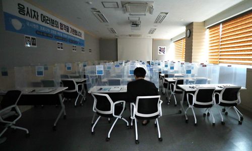 의사 국가시험(국시)을 하루 앞둔 7일 오후 서울 광진구 한국보건의료인국가시험원(국시원)에서 관계자들이 실기시험장을 점검하고 있다. 뉴스1