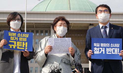국회 간 이용수 할머니 일본군 위안부 피해자 이용수 할머니(가운데)가 14일 서울 여의도 국회에서 기자회견을 열고 독일 베를린 평화의 소녀상 철거 명령 철회를 촉구하고 있다. 왼쪽부터 이나영 정의기억연대 이사장, 이 할머니, 더불어민주당 양기대 의원. 허정호 선임기자