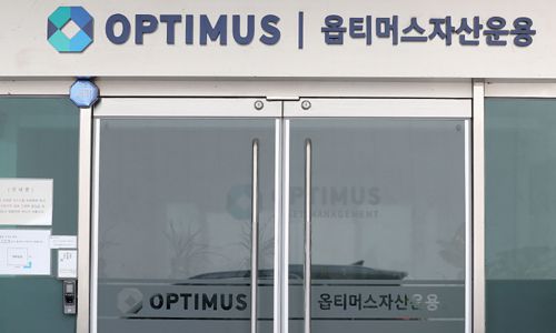 서울 강남구 옵티머스자산운용 사무실이 굳게 닫혀 있는 모습. 뉴스1