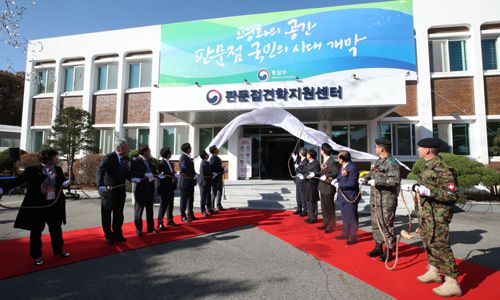 4일 오전 경기도 파주시 판문점견학지원센터에서 이인영 통일부 장관을 비롯한 참석 인사들이 현판 제막을 하고 있다. 뉴스1
