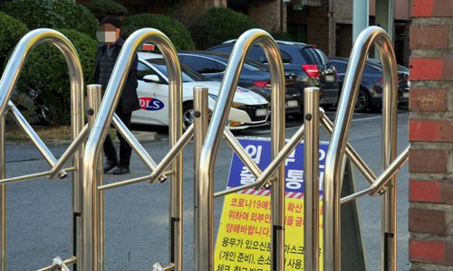 지난 12일 오전 광주 동구 장동 모 여자고등학교 교문이 신종 코로나바이러스 감염증(코로나19) 여파로 닫혀있다. 뉴시스