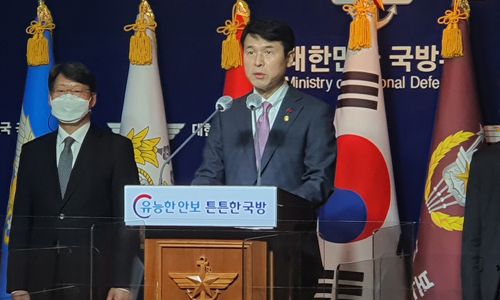 최창원 국무조정실 국무1차장이 11일 오후 국방부 청사에서 용산 기지 2개 구역을 포함한 주한미군기지 12곳을 반환 받았다고 밝히고 있다. 뉴스1