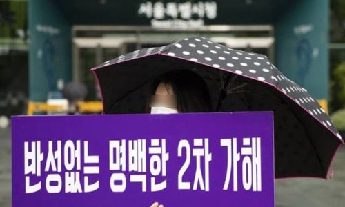 지난해 7월 27일 서울시청 앞에서 열린 '박원순 아카이브(기록보관소) 설치 반대 및 성추행 은폐 가담자 수사 요청 기자회견'에서 교육바로세우기운동본부 및 바른인권여성연합 회원이 피켓을 들고 있다. 연합뉴스