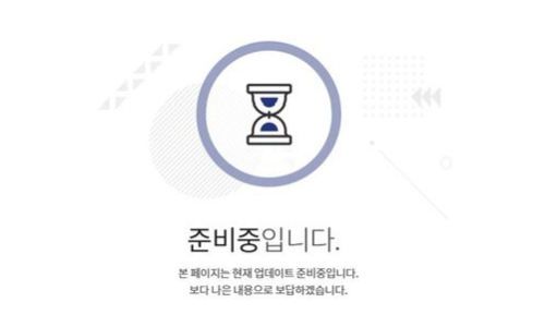 마포구의회 홈페이지 캡처