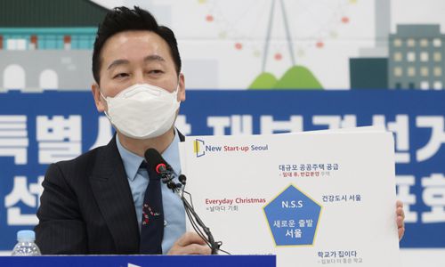 정봉주 전 의원이 29일 서울 여의도 국회에서 열린 열린민주당 서울시장 예비후보자 정견발표회에서 정견발표를 하고 있다. 뉴스1