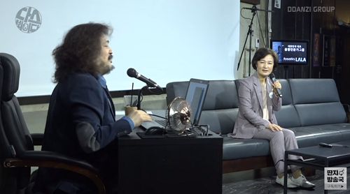 지난 5일 김어준씨의 유튜브 방송에 출연한 추미애 전 법무부 장관. 유튜브 캡처