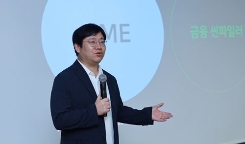 최인혁 네이버 최고운영책임자(COO)이자 네이버파이낸셜 대표. 네이버 제공