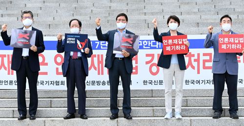 이의춘(왼쪽부터) 한국인터넷신문협회 회장, 박기병 대한언론인회 회장, 서양원 한국신문방송편집인협회 회장, 김수정 한국여기자협회 회장, 김용만 한국기자협회 본부장이 30일 오후 서울 여의도 국회에서 진행된 언론중재법 개정안 철회를 위한 언론7단체 기자회견에서 개정안 철회를 외치고 있다. 공동취재사진