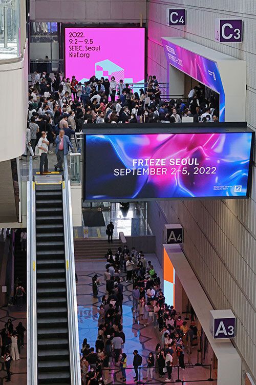 지난 2일 키아프와 프리즈가 동시개막한 가운데 코엑스 1층 키아프와 3층 프리즈 입구 앞에 줄을 선 방문객들이 보인다. 프리즈 서울은 처음 개최되고 키아프보다 하루 짧게 진행됐다. 또한 세계 메가 갤러리들이 참여하는 만큼, 키아프보다 많은 입장객이 붐비는 모습이 보였다. 뉴시스