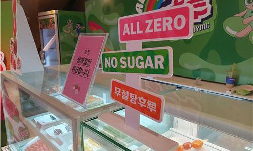 지난 9월 29일 서울 송파구의 한 '제로 탕후루' 매장이 'ALL ZERO', 'NO SUGAR', '무설탕후루' 등의 문구를 내세워 홍보하고 있다. 연합뉴스