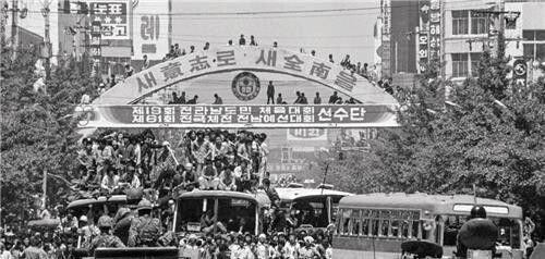 5·18 민주화운동 당시 광주 금남로에 모인 시민.   연합뉴스