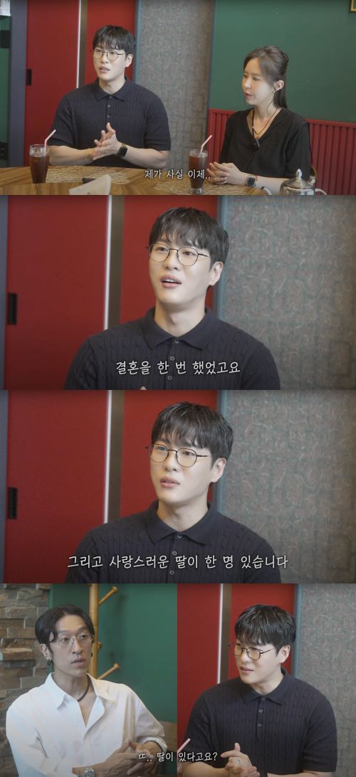 가수 문원이 이혼 경력과 자녀가 있음을 고백했다.  사진 = 유튜브 채널 ‘어떠신지?!?’