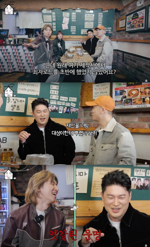 9일 유튜브 채널 ‘집대성’에 다이나믹듀오, 거미가 출연했다.  사진 제공 = 유튜브 채널 ‘집대성’