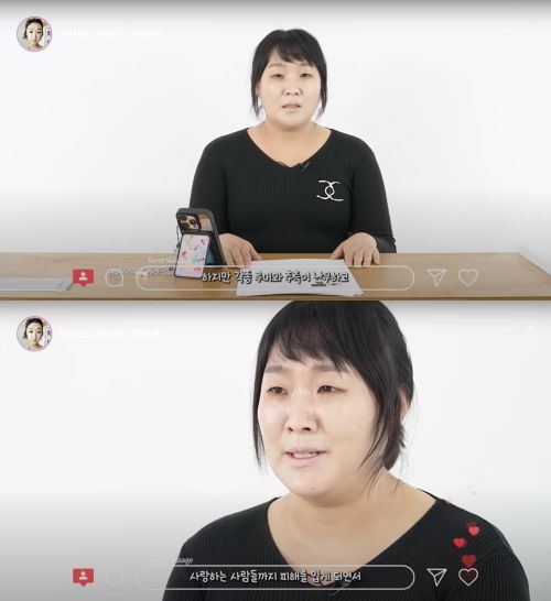 이수지가 사과방송 완벽 패러디로 눈길을 끈다.  사진 제공 = 유튜브 채널 ‘핫이슈지’