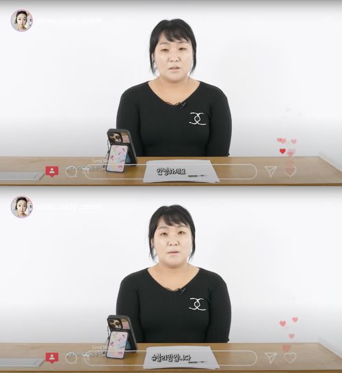 이수지가 사과방송 완벽 패러디로 눈길을 끈다.  사진 제공 = 유튜브 채널 ‘핫이슈지’