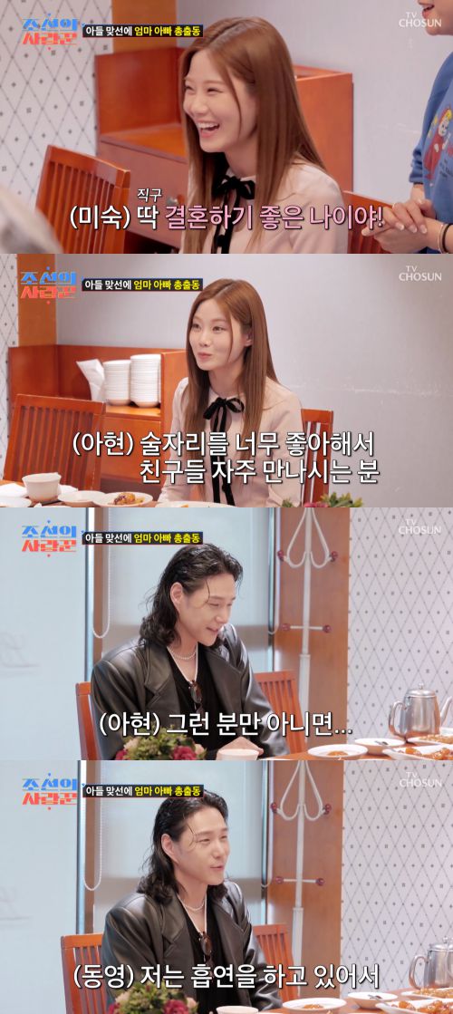 개그맨 김학래, 임미숙 부부가 아들 김동영 씨의 소개팅에 적극적으로 나섰다.  사진 제공 = TV조선 ‘조선의 사랑꾼’