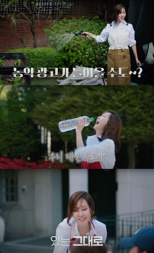 김남주가 신인 유튜버로 새로운 도전을 시작했다.  사진 제공 = 유튜브 채널 ‘김남주’