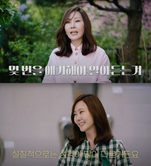 김남주가 신인 유튜버로 새로운 도전을 시작했다.  사진 제공 = 유튜브 채널 ‘김남주’