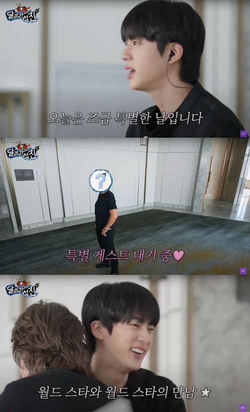 유튜브 채널 ‘방탄TV’에 톰 크루즈가 출연했다. 사진 제공 =   유튜브 채널 ‘방탄TV’