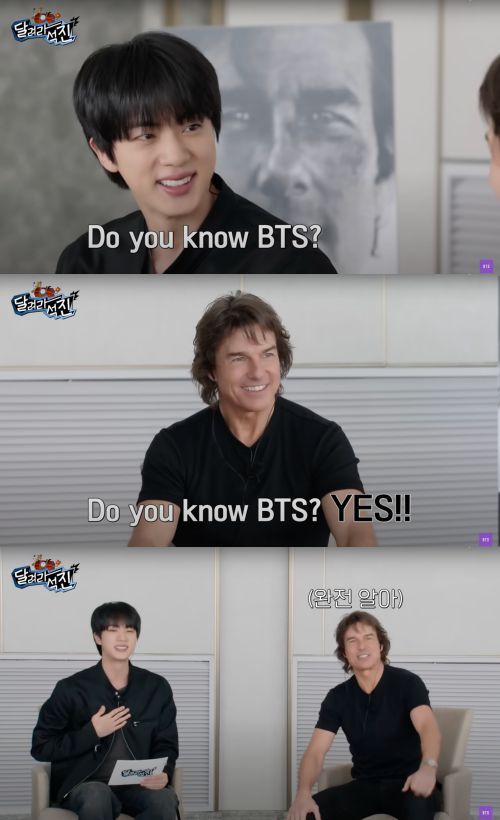 유튜브 채널 ‘방탄TV’에 톰 크루즈가 출연했다. 사진 제공 =   유튜브 채널 ‘방탄TV’