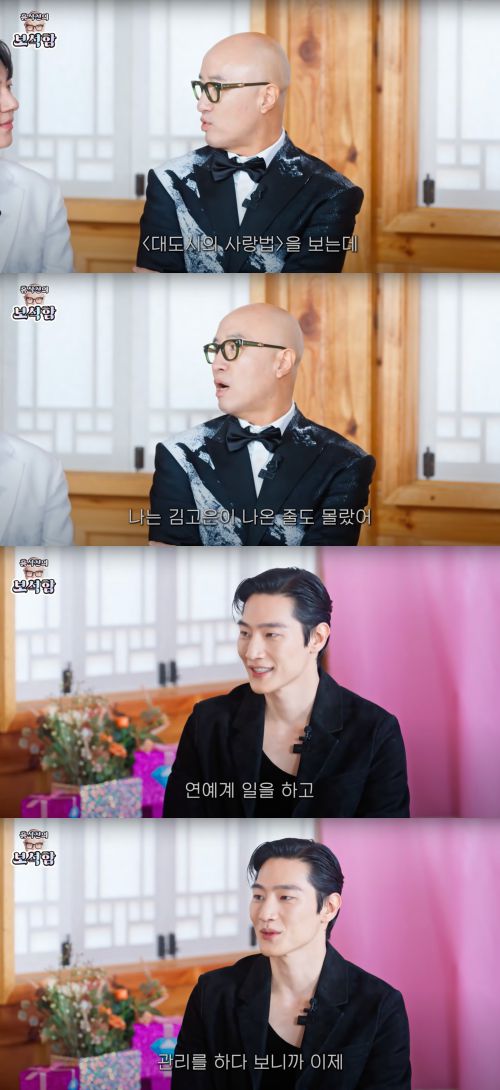 배우 노상현이 유튜브 채널 ‘홍석천의 보석함’에 출연했다.  사진 제공 = 유튜브 채널 ‘홍석천의 보석함’