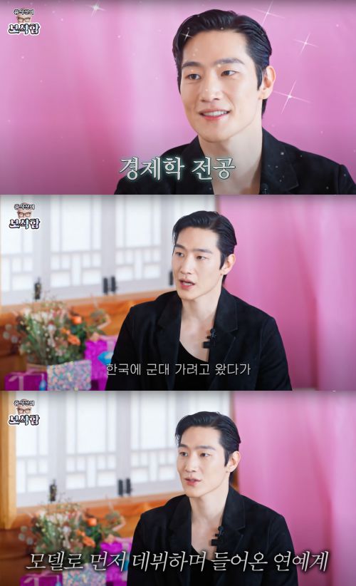 배우 노상현이 유튜브 채널 ‘홍석천의 보석함’에 출연했다.  사진 제공 = 유튜브 채널 ‘홍석천의 보석함’