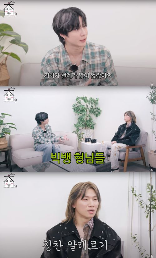 6일 유튜브 채널 ‘집대성’에 태민이 출연했다.  사진 제공 = 유튜브 채널 ‘집대성’