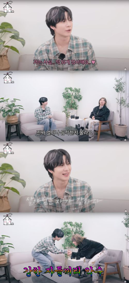 6일 유튜브 채널 ‘집대성’에 태민이 출연했다.  사진 제공 = 유튜브 채널 ‘집대성’