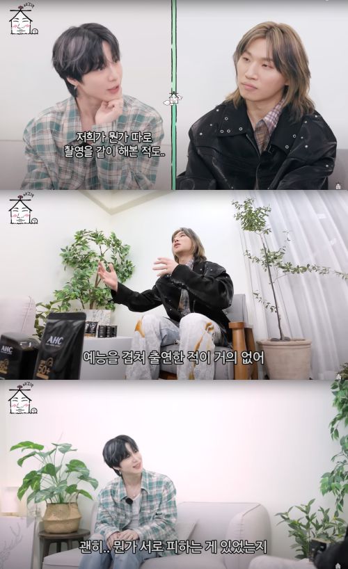 6일 유튜브 채널 ‘집대성’에 태민이 출연했다.  사진 제공 = 유튜브 채널 ‘집대성’