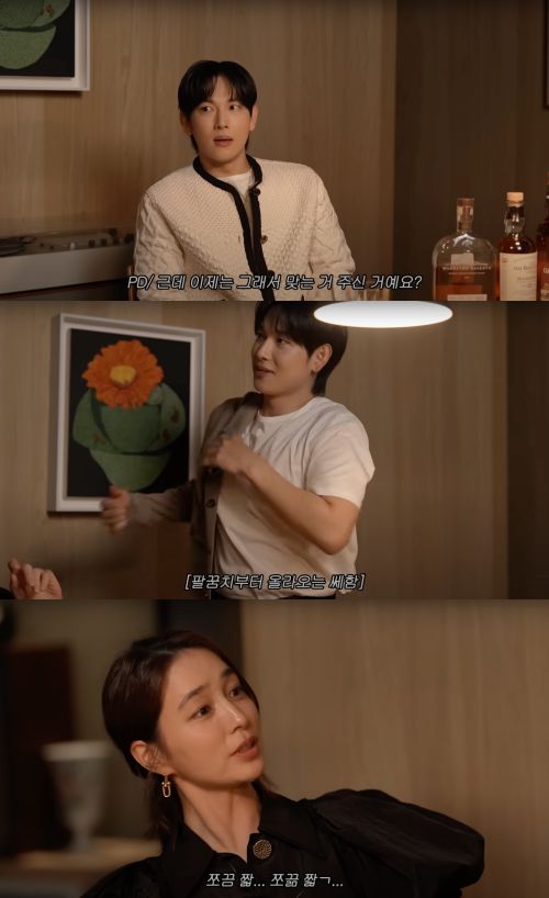 배우 임시완이 선배 이병헌에 대한 깊은 존경심을 드러냈다.  사진 = 유튜브 채널 ‘이민정 MJ’