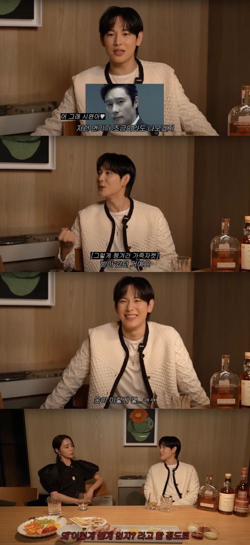 배우 임시완이 선배 이병헌에 대한 깊은 존경심을 드러냈다.  사진 = 유튜브 채널 ‘이민정 MJ’