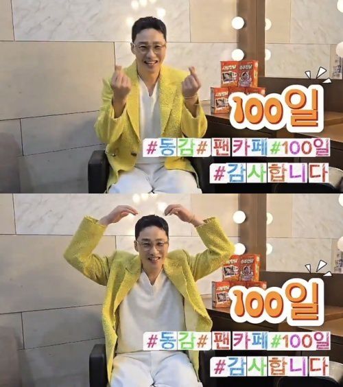 배우 황동주. 사진 = 티앤아이컬쳐스