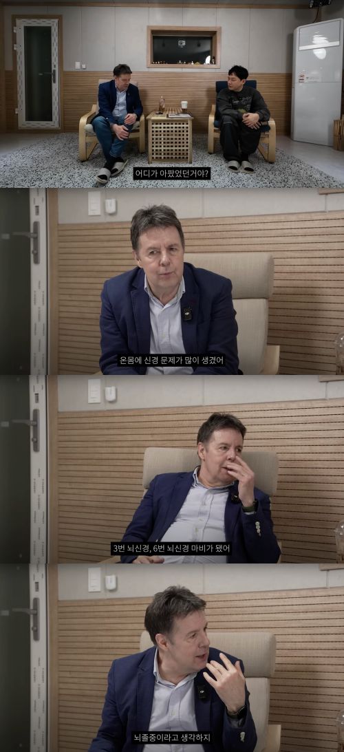 로버트 할리가 최근 암 투병과 말초 신경 문제 등 고충을 털어놨다. 사진 = 유튜브채널 ‘현진영’