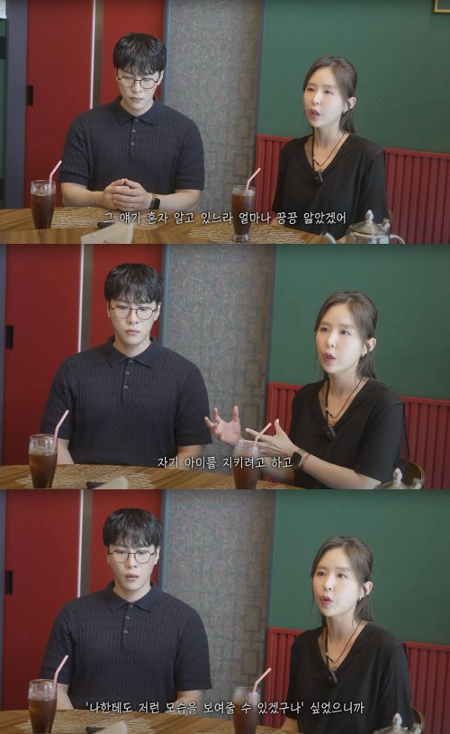 가수 문원이 이혼 경력과 자녀가 있음을 고백했다.  사진 = 유튜브 채널 ‘어떠신지?!?’