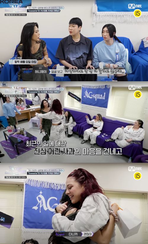 허니제이와 아이키가 논란의 당사자인 AG SQUAD(에이지 스쿼드) 멤버들에게 직접 사과의 뜻을 전했다.  사진 = 유튜브 채널 ‘더 춤’