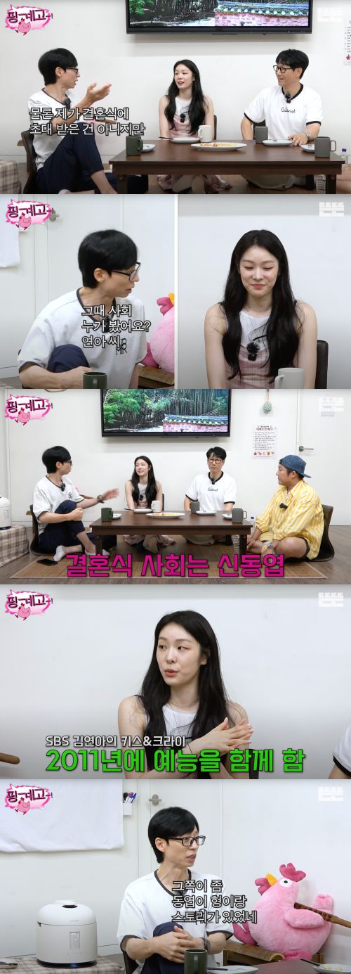 사진 = 유튜브 채널 ‘뜬뜬’