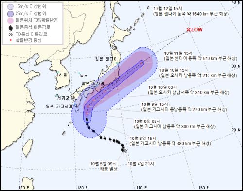 태풍 12호 돌핀 예상 경로 /기상청