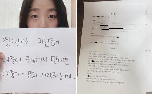 /허민 인스타그램