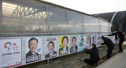 올해 대통령선거와 지방선거를 앞두고 국립과학수사연구원(국과수)의 첨단기술인 디지털인증서비스(DAS)가 가짜뉴스를 통한 불법 선거운동을 적발하는 데 활용된다. 선거관리위원회 직원들이 후보자 벽보를 손보고 있다. /연합