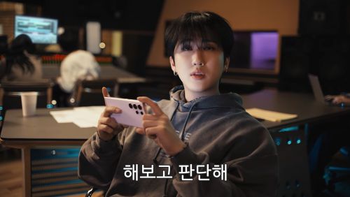 갤럭시 S23으로 '원신'게임하고 있는 창빈 /사진=삼성전자 유튜브