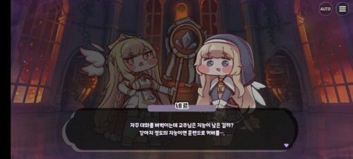 가끔씩  훅들어오는 대사들 2/ 인게임 캡처